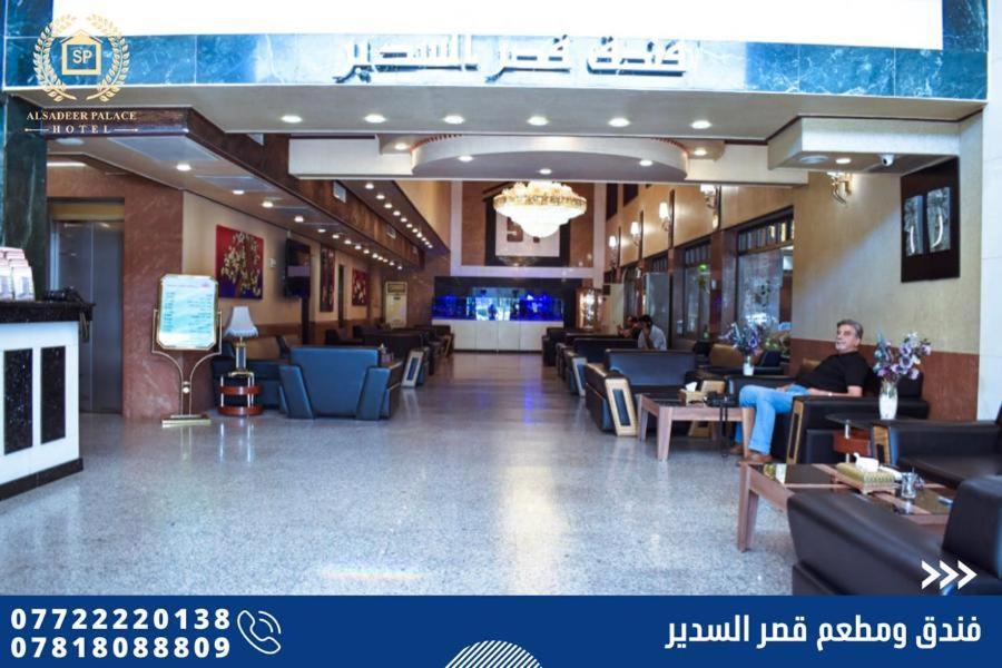 Al Sadier Palace Baghdād Exteriér fotografie